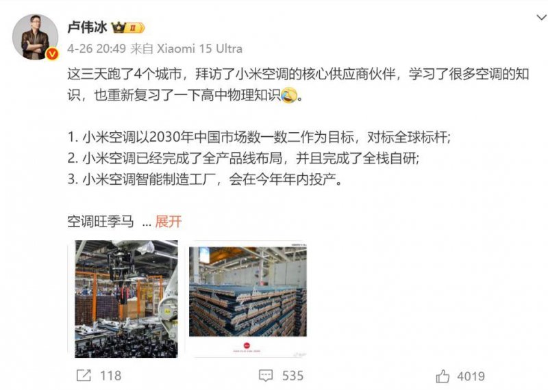 第三位“星际访客”是颗古老彗星