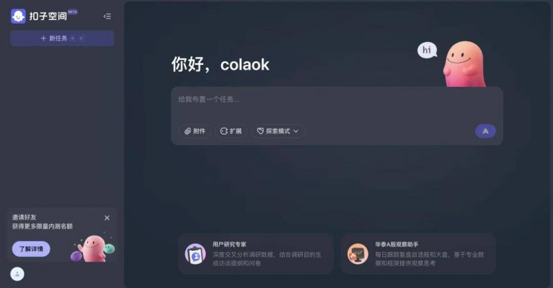 我国两台太阳系天体观测望远镜建设开展