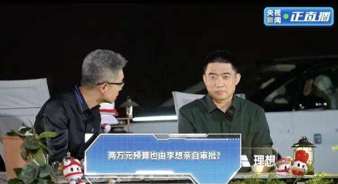 2025国际根本科学大会在京开幕